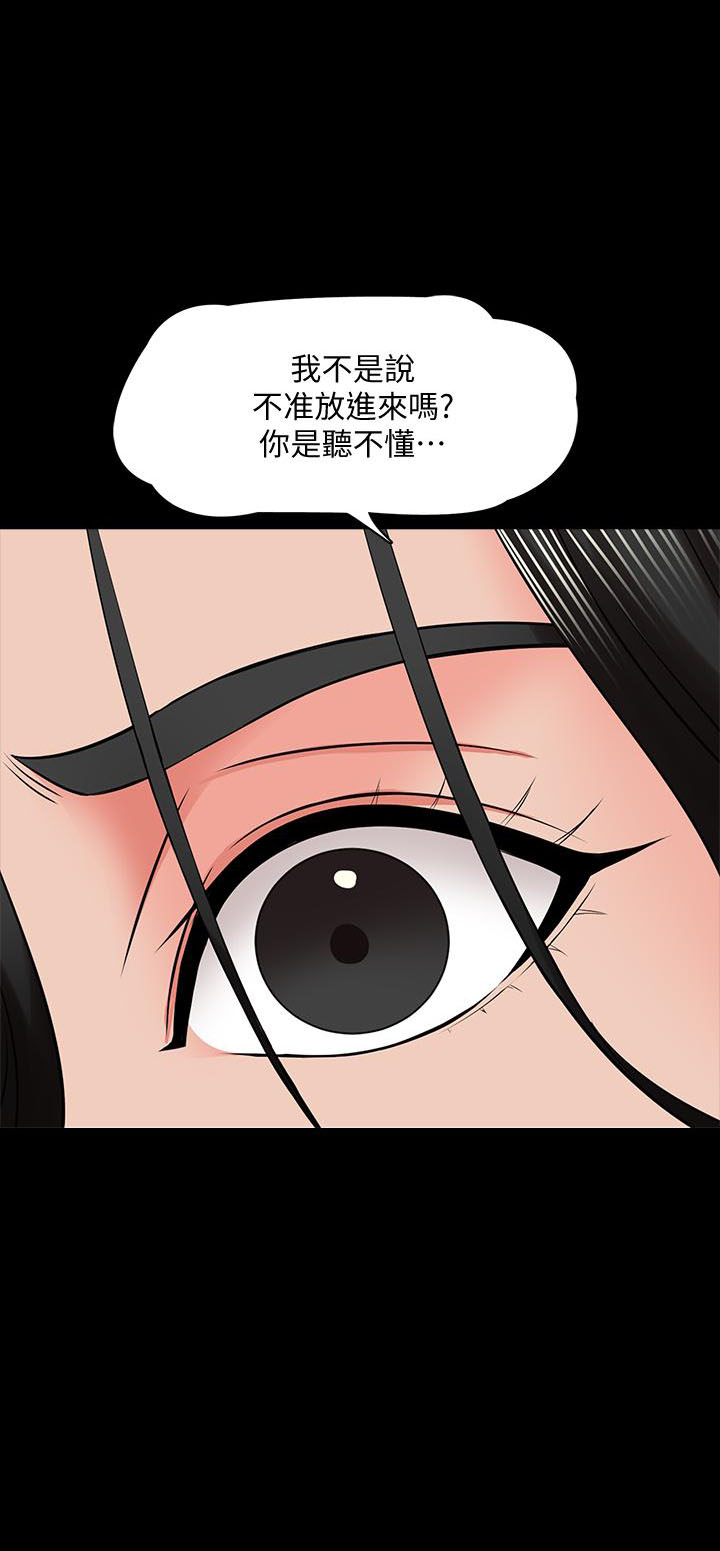 第62话 6216