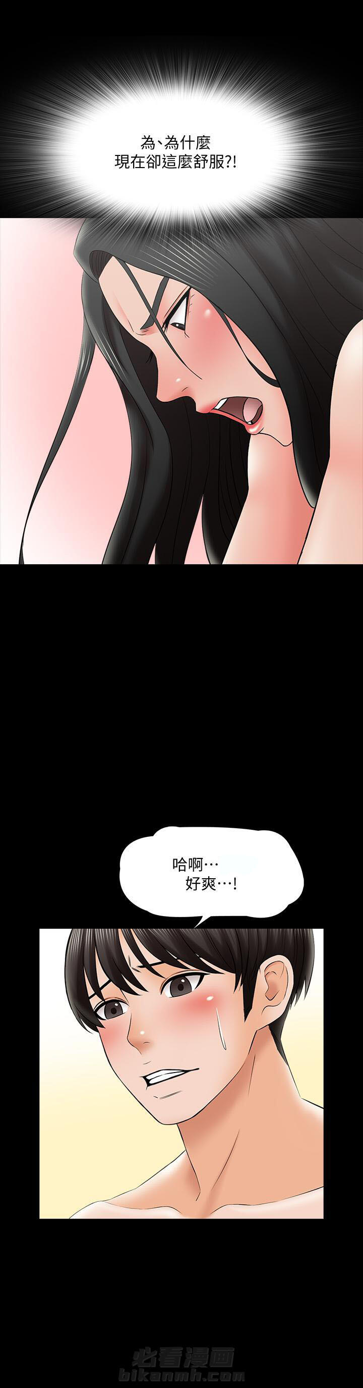 第62话 6219