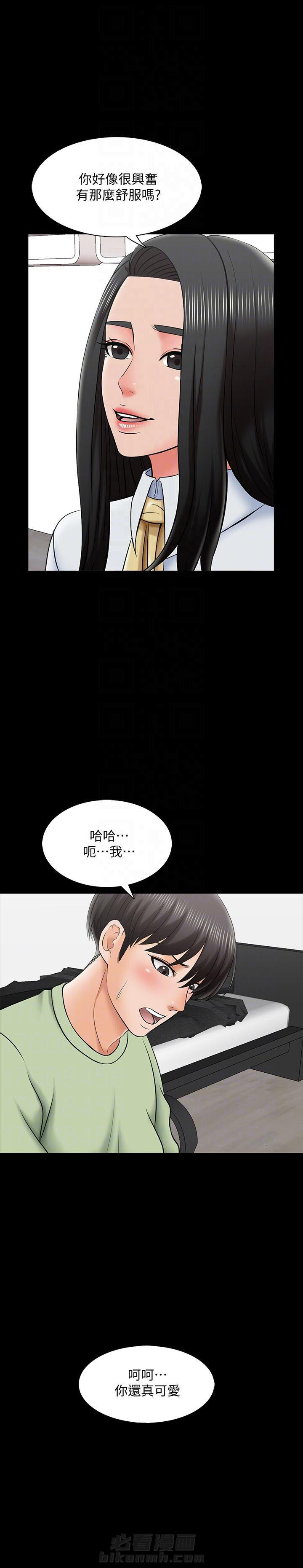 第62话 623