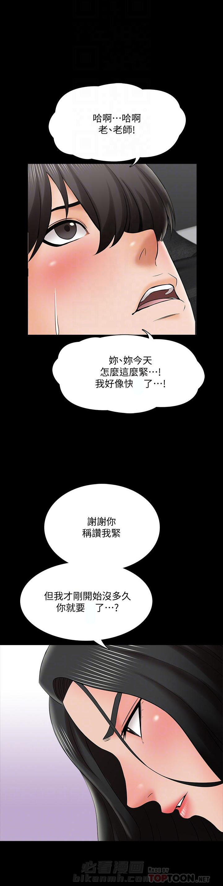 第62话 629
