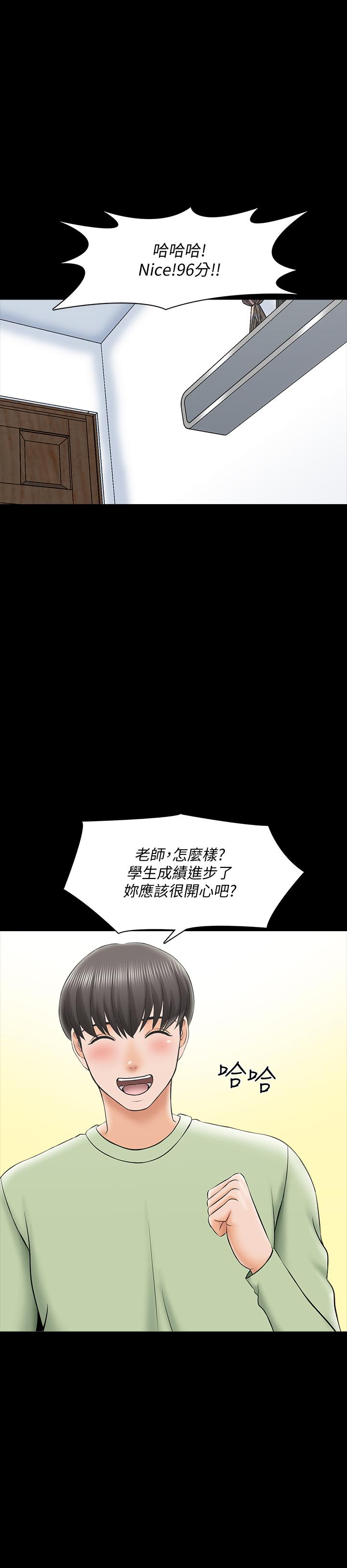 第61话 613