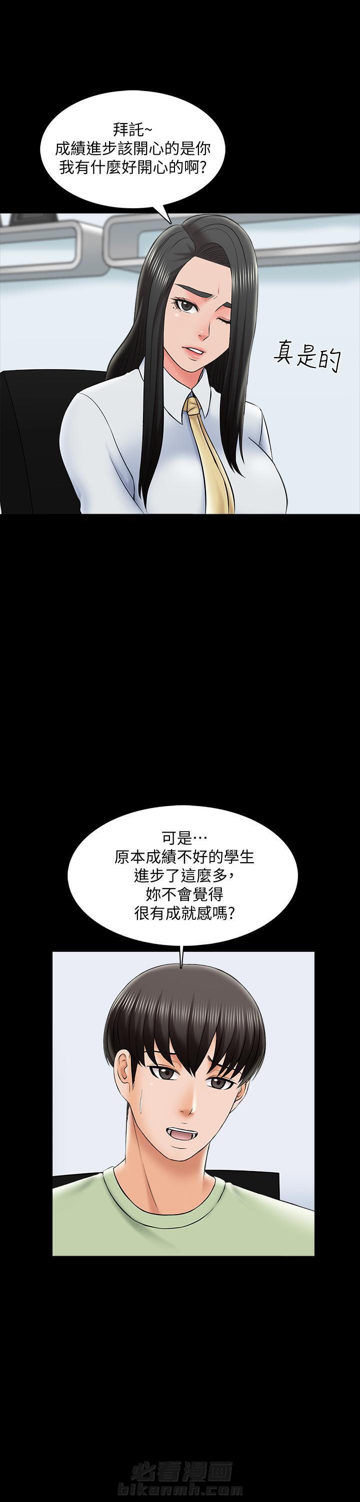 第61话 614
