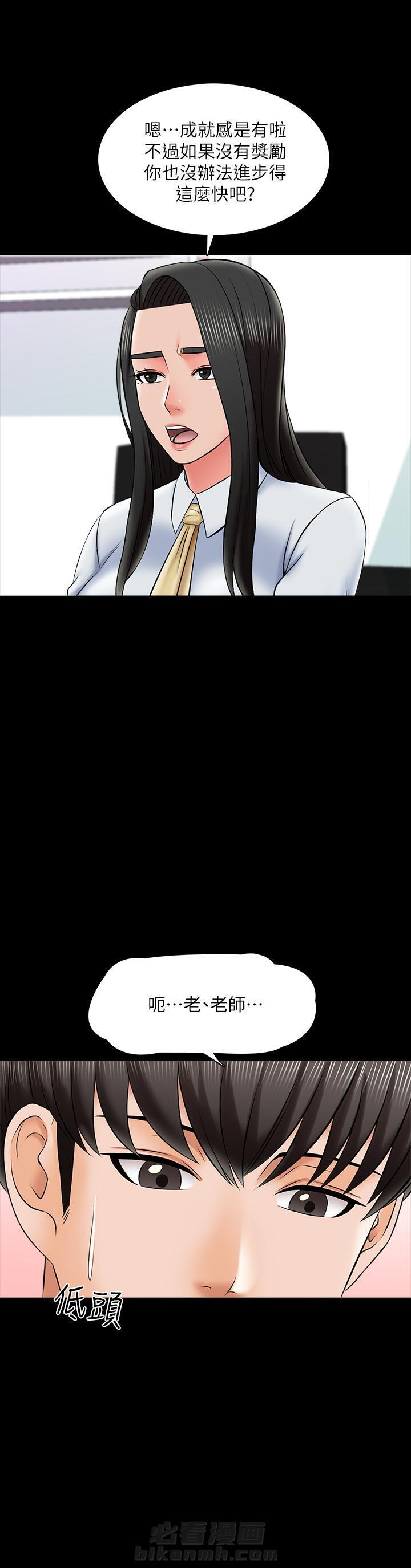 第61话 615