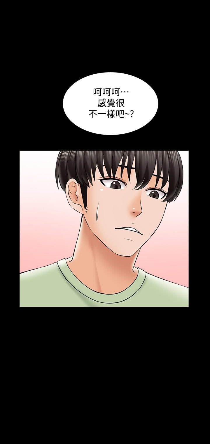 第61话 616