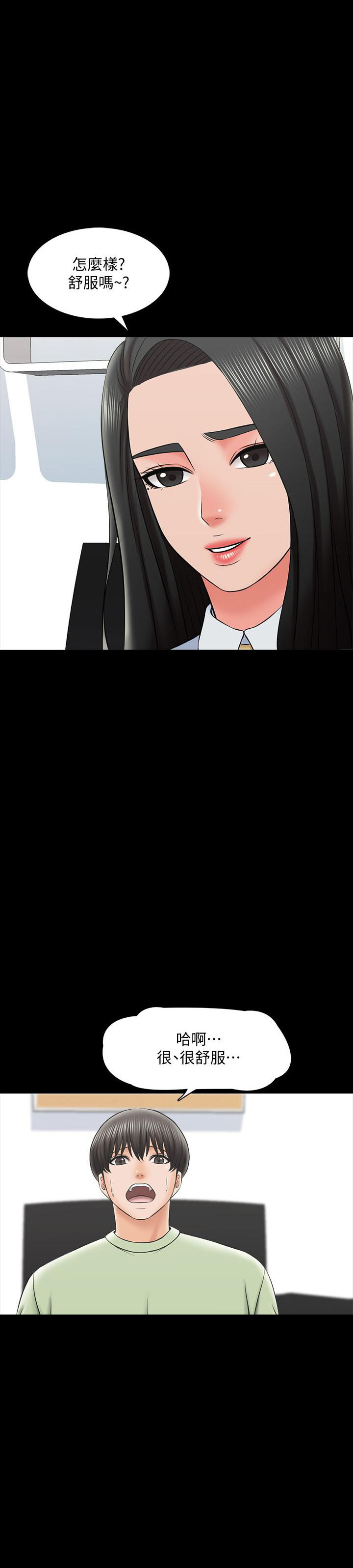 第61话 618