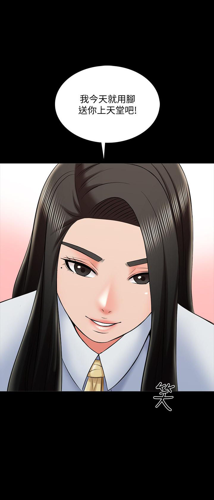 第61话 619