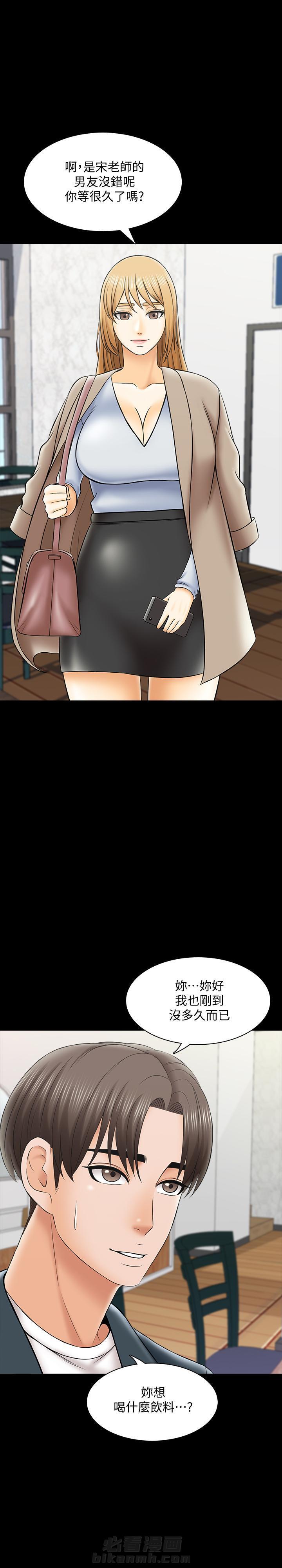 第60话 603