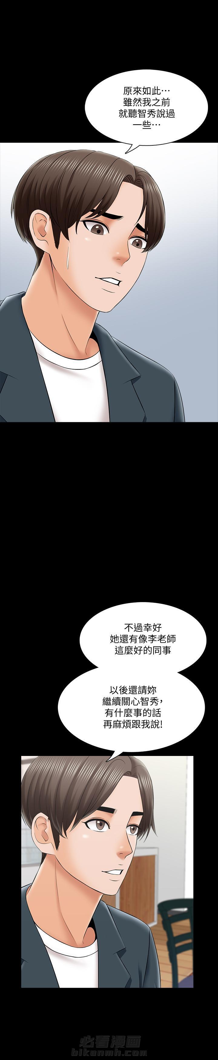 第60话 606