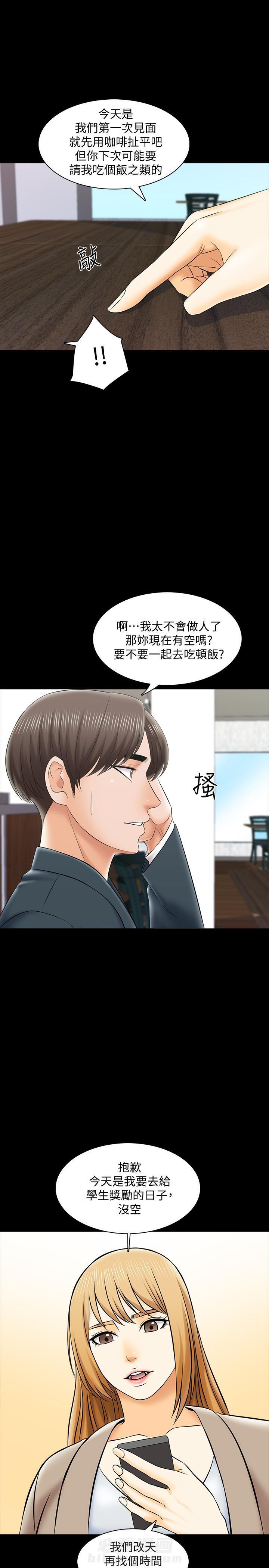 第60话 608