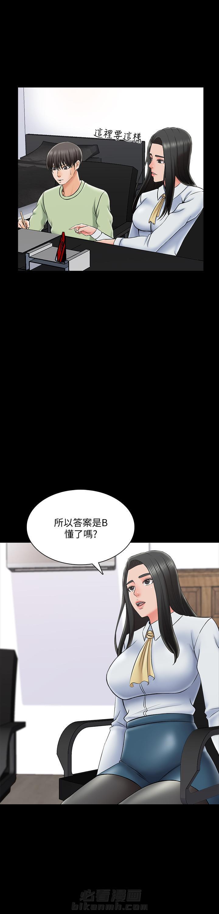 第59话 591