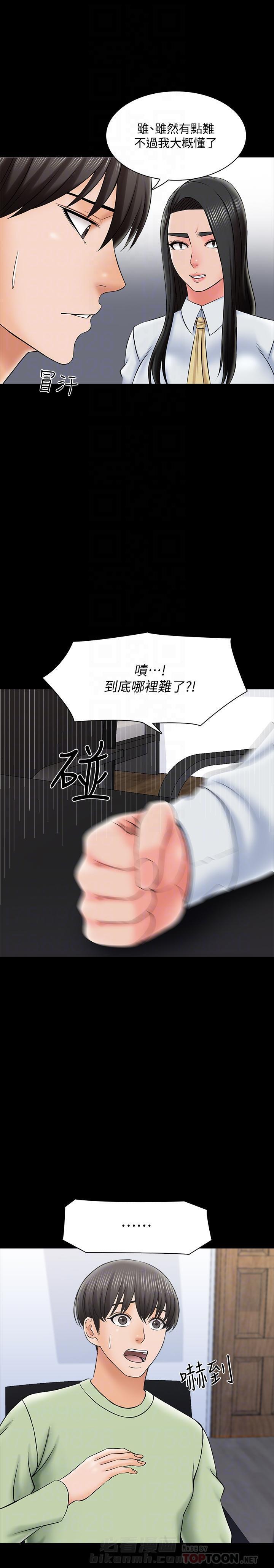 第59话 592