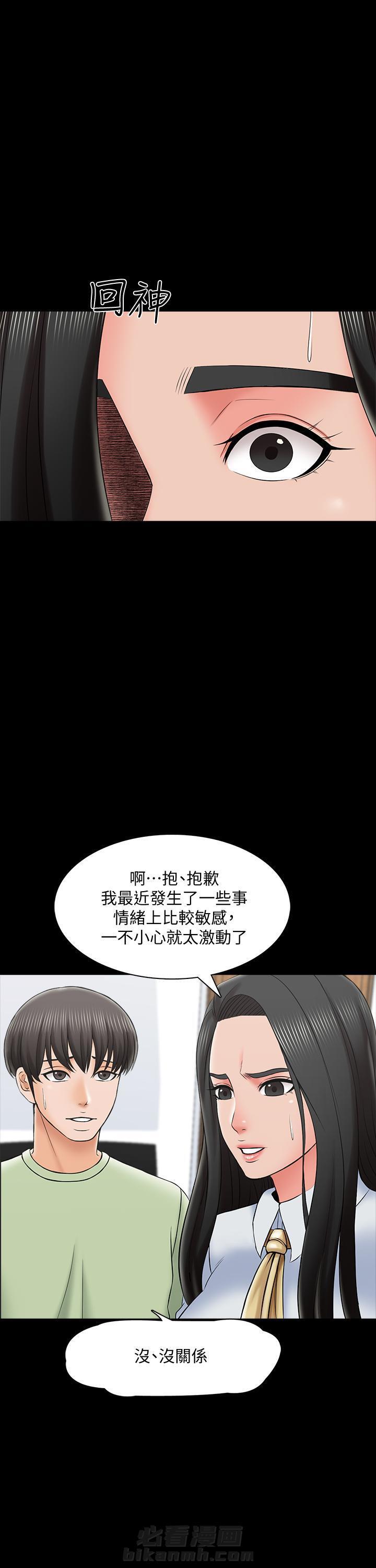 第59话 593