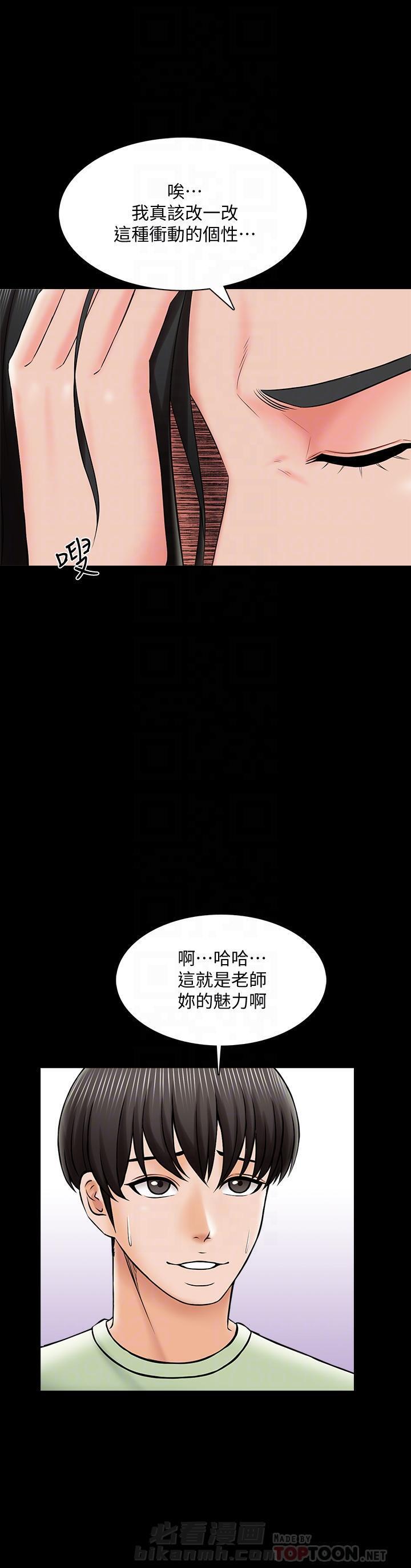 第59话 594
