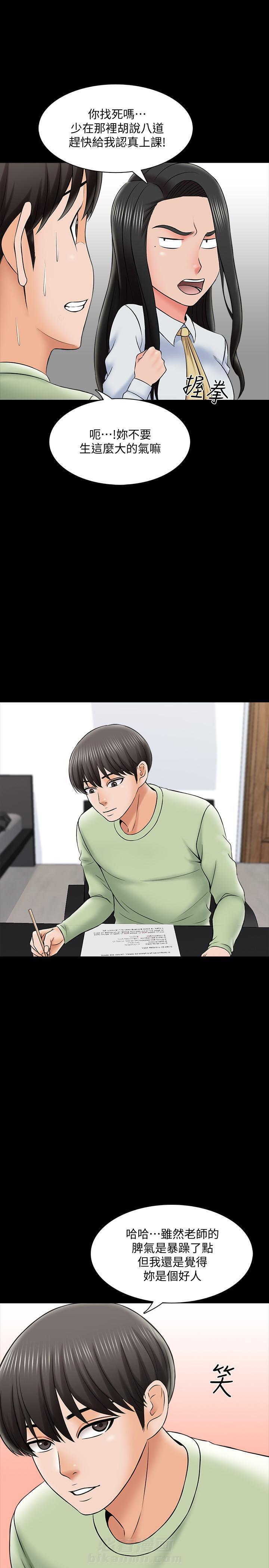 第59话 595