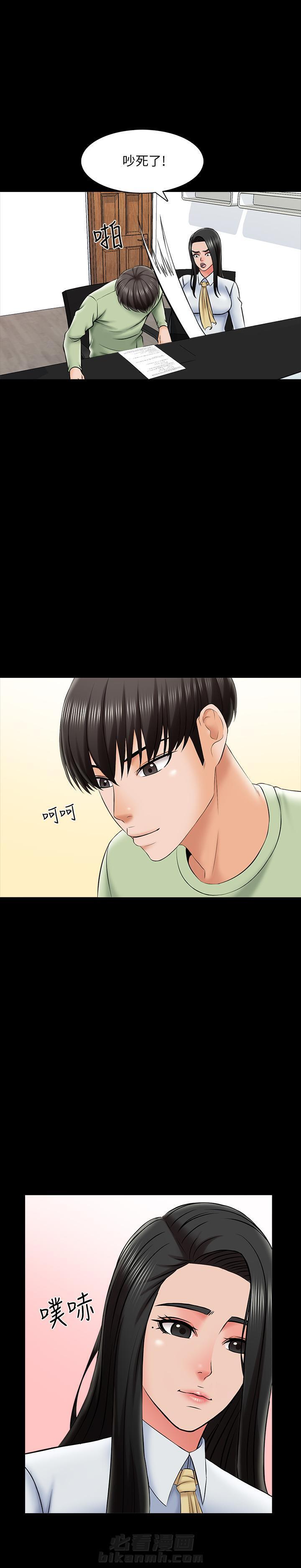 第59话 597
