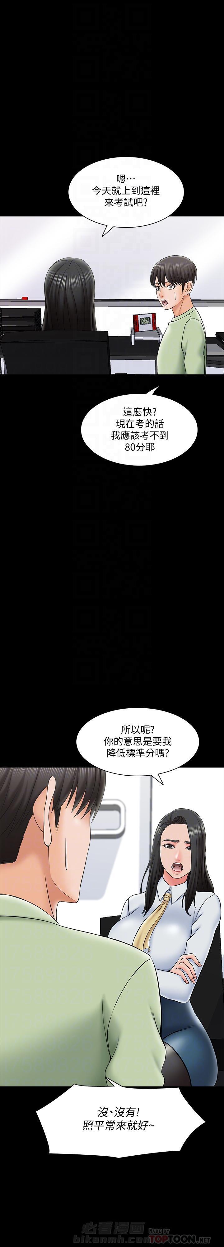 第59话 598