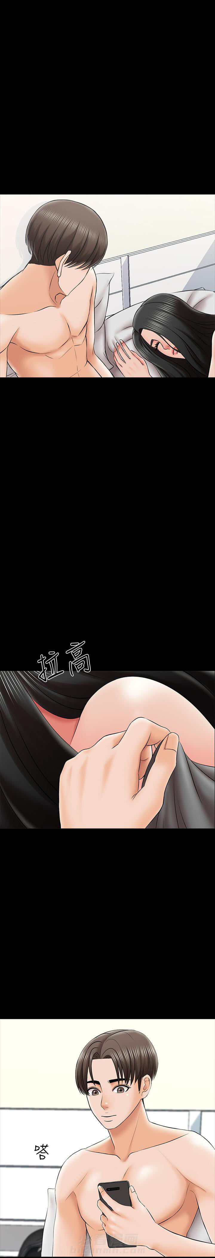 第58话 581