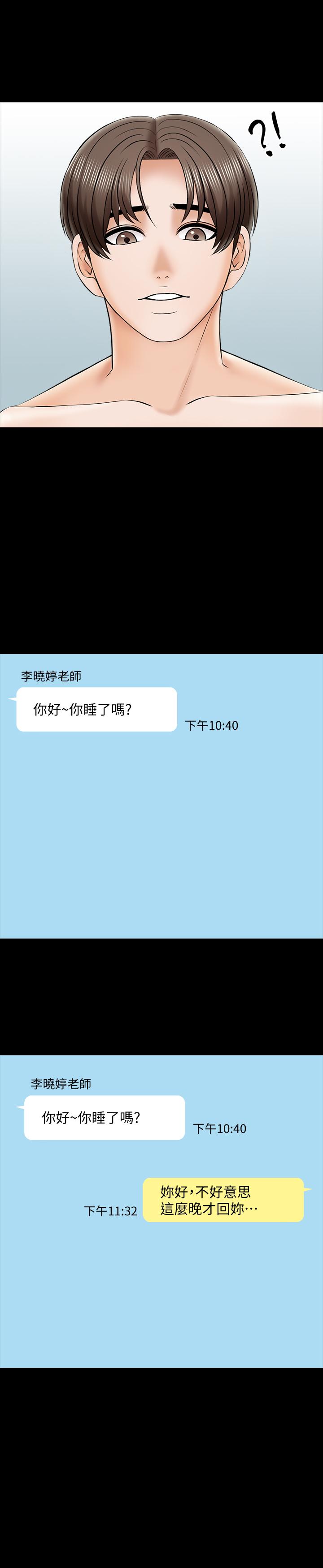 第58话 582