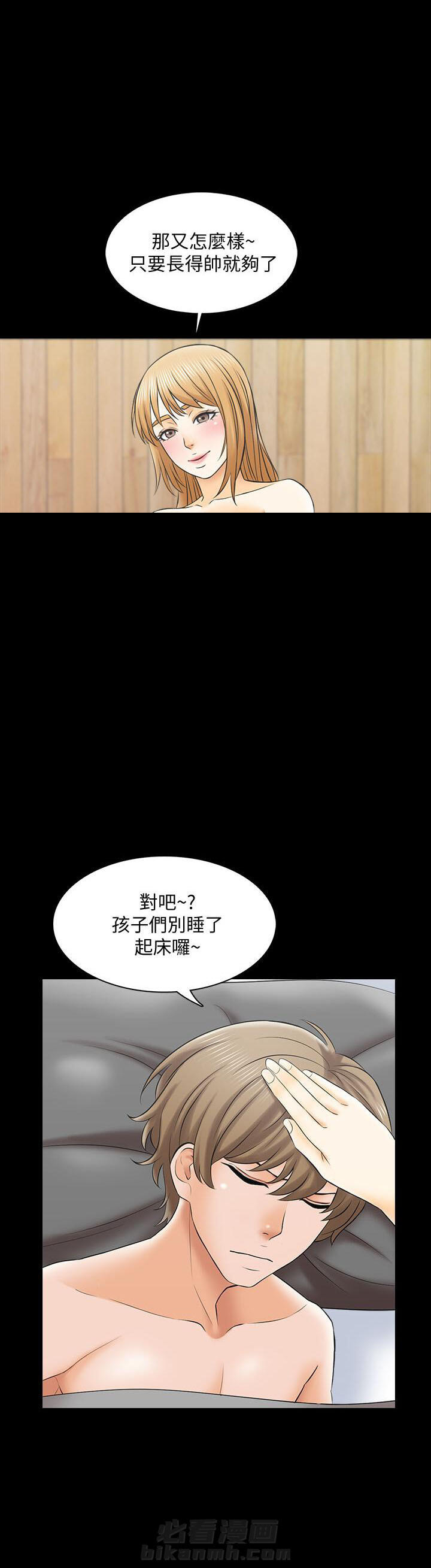 第58话 588