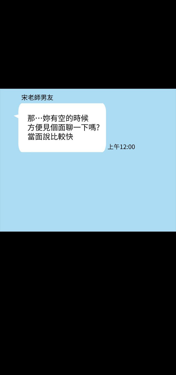 第58话 589