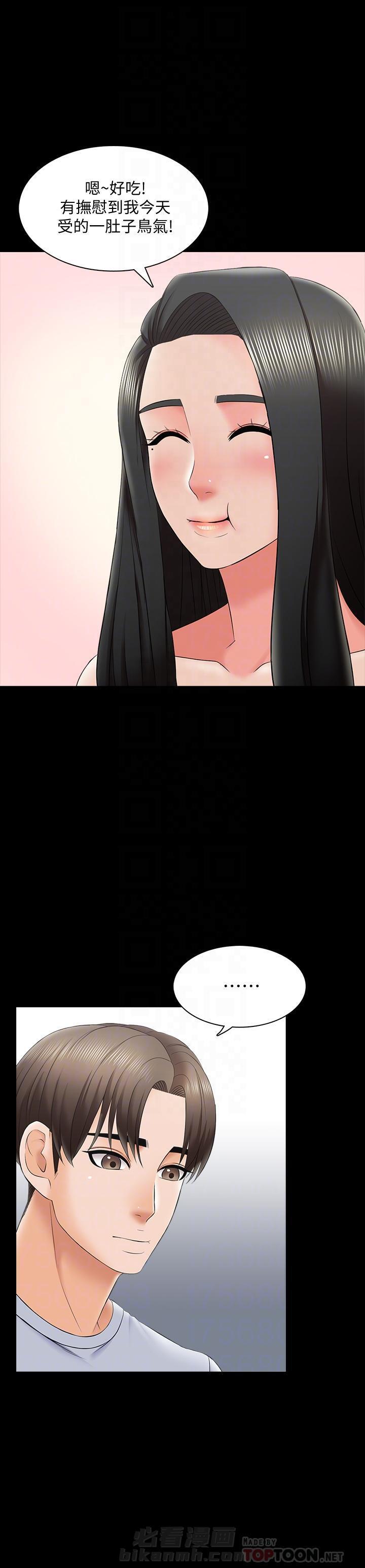 第57话 572