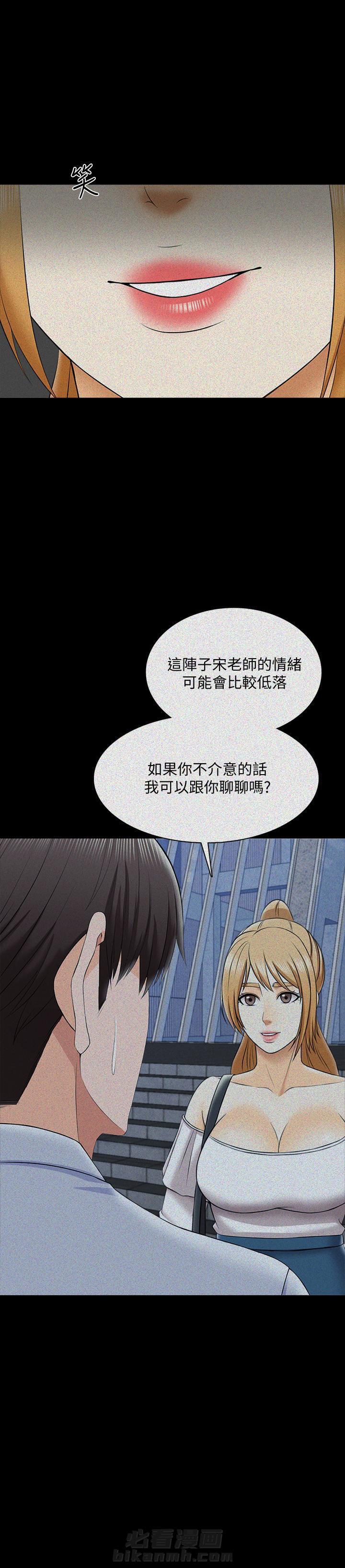 第57话 573