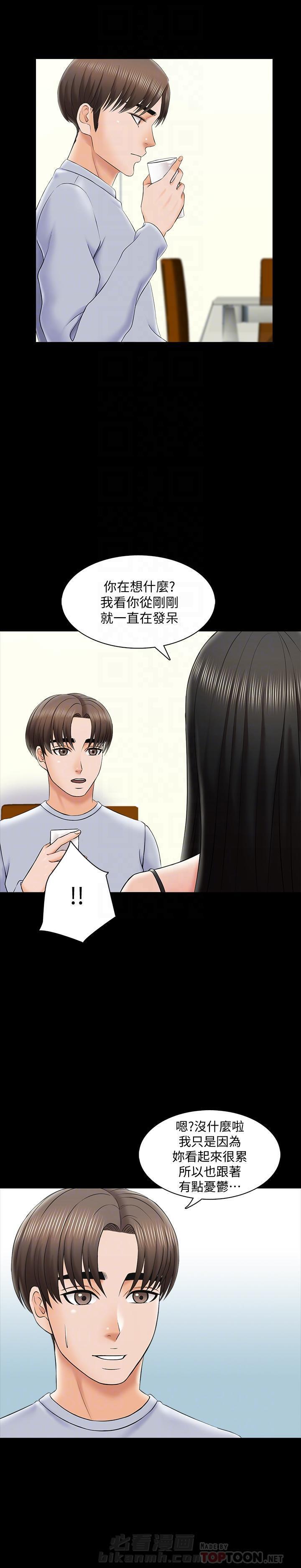 第57话 574