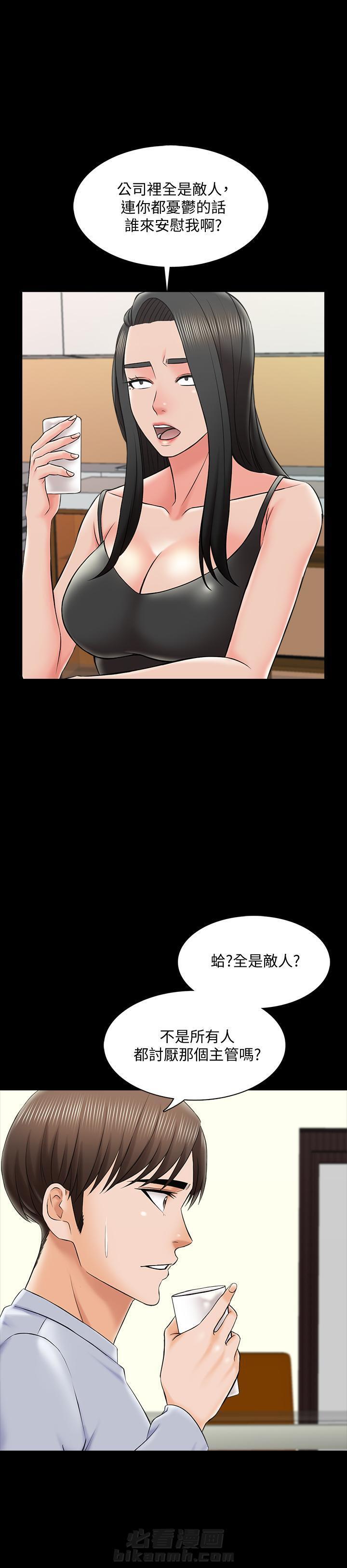 第57话 575