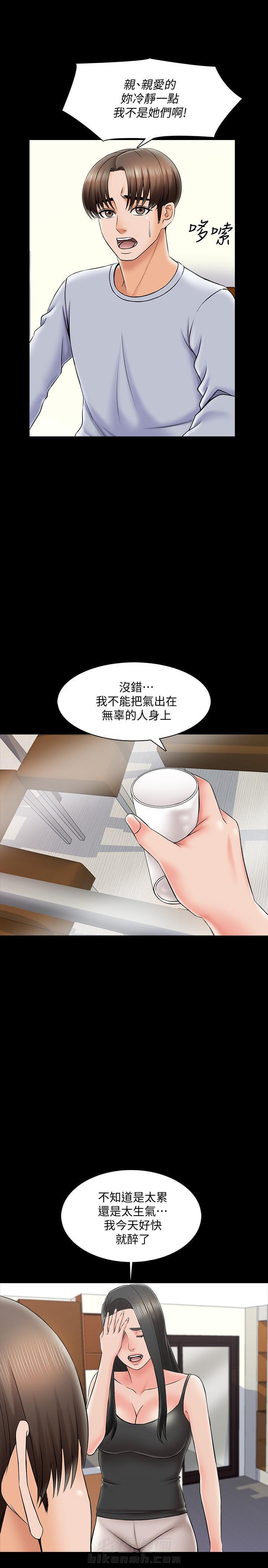 第57话 577