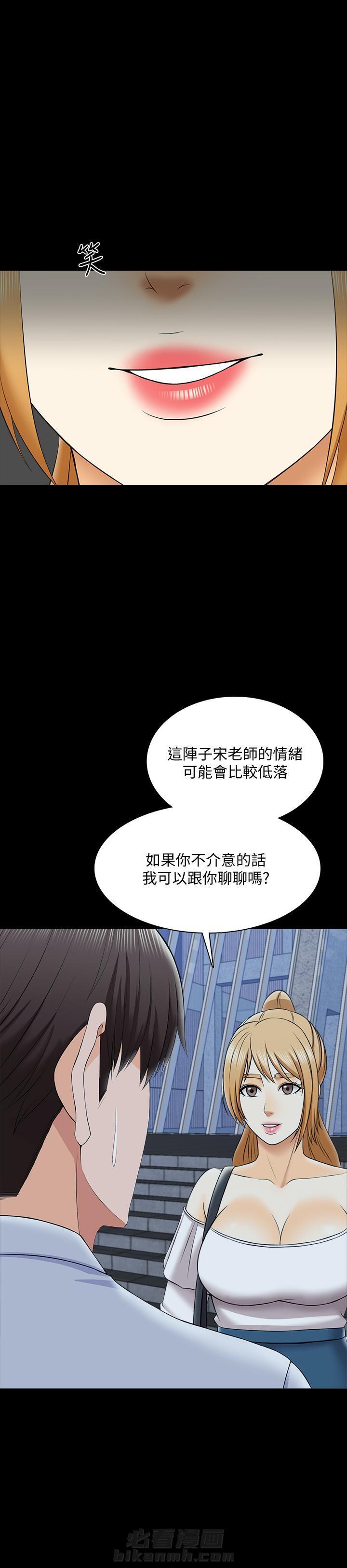 第56话 560