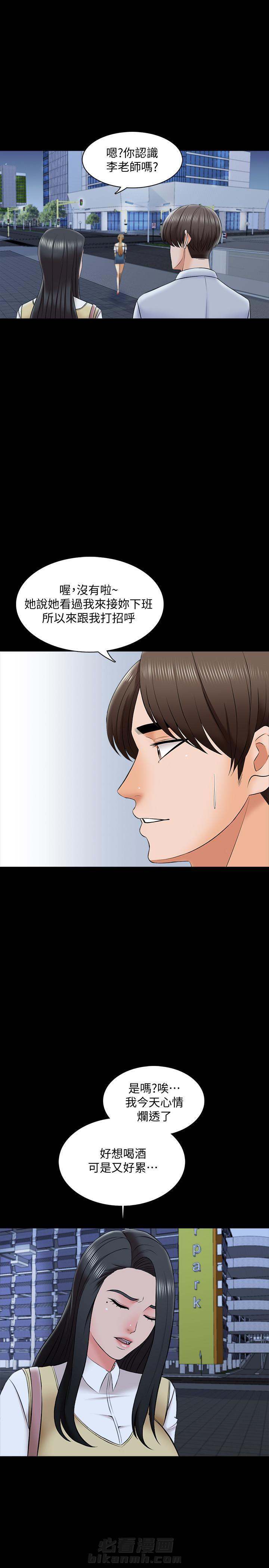 第56话 563