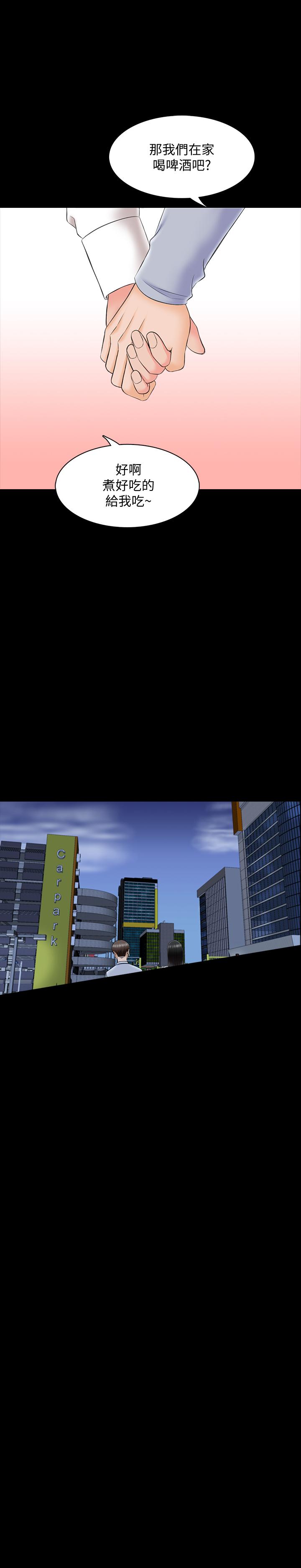 第56话 564