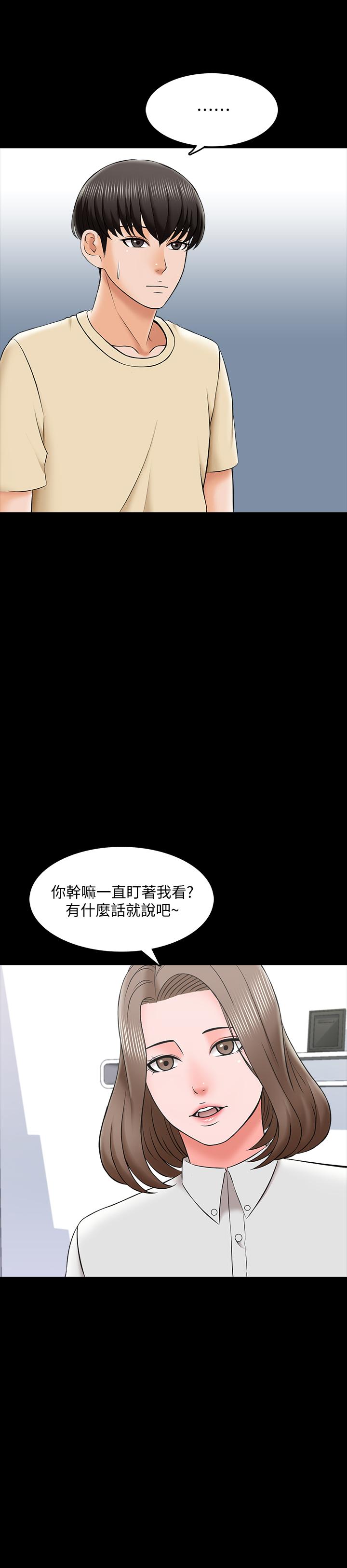 第56话 567