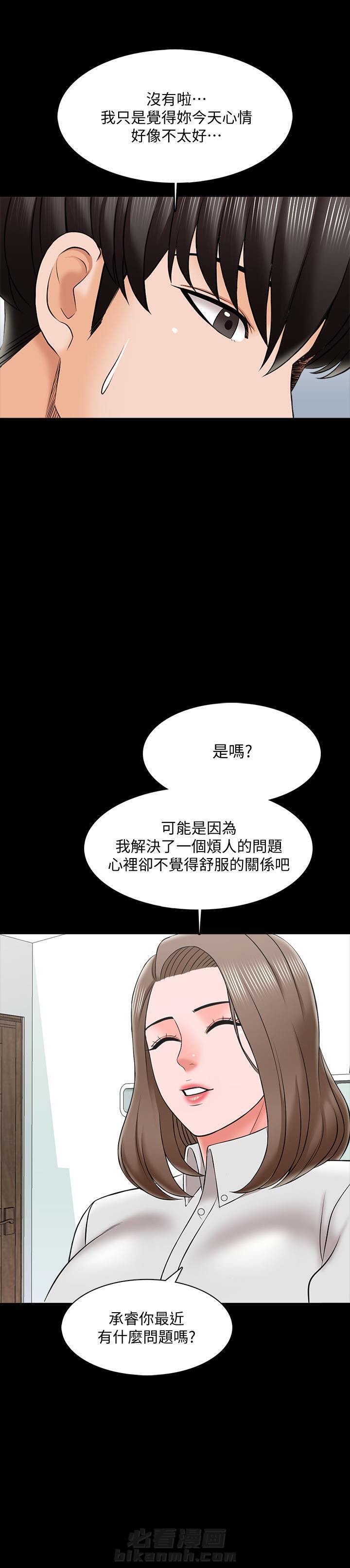 第56话 568
