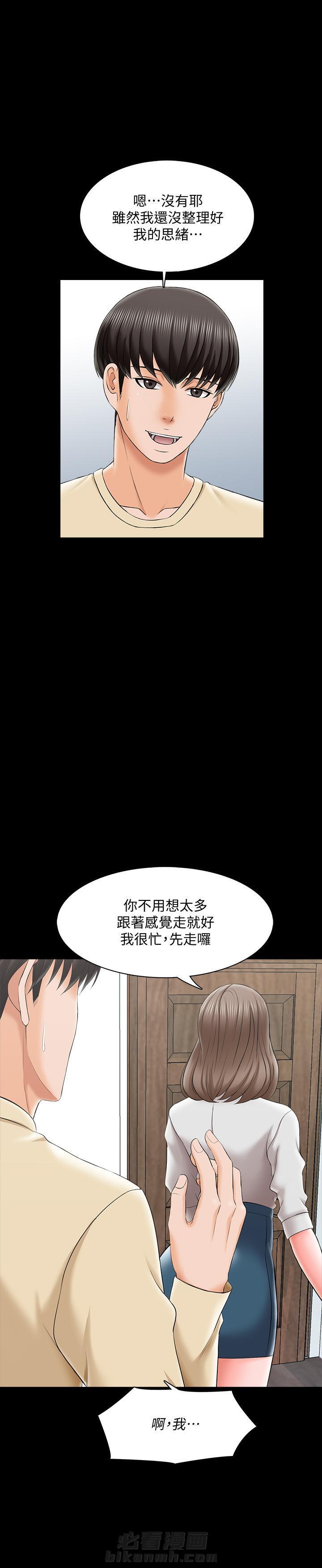 第56话 569
