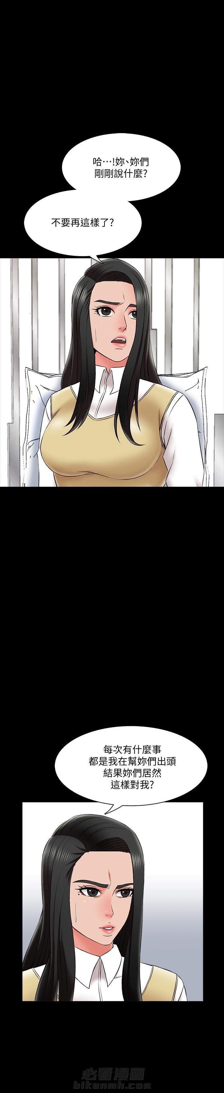 第55话 551
