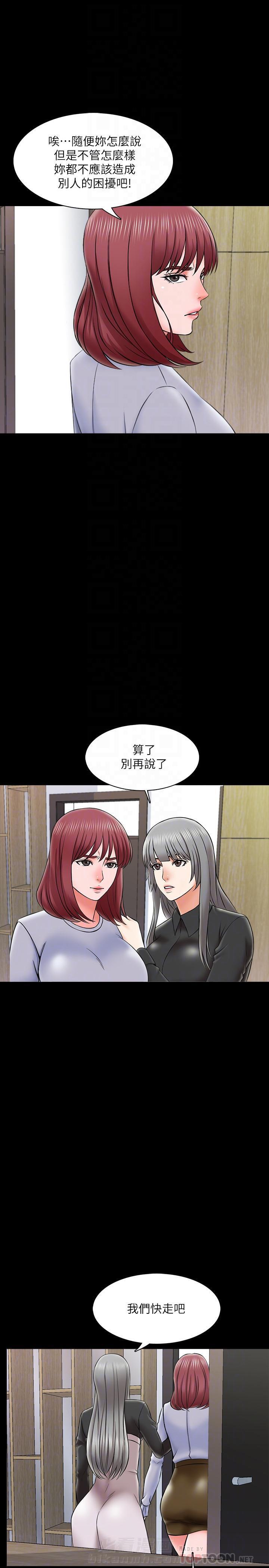 第55话 552
