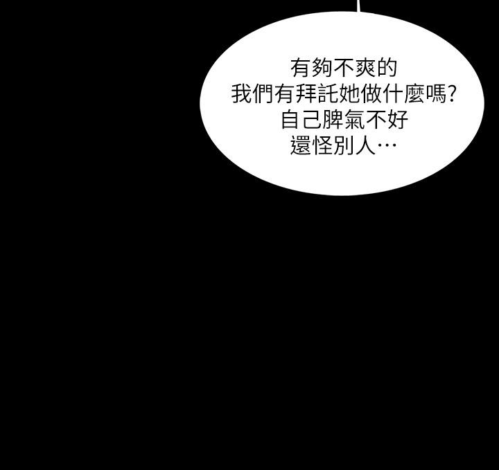 第55话 553