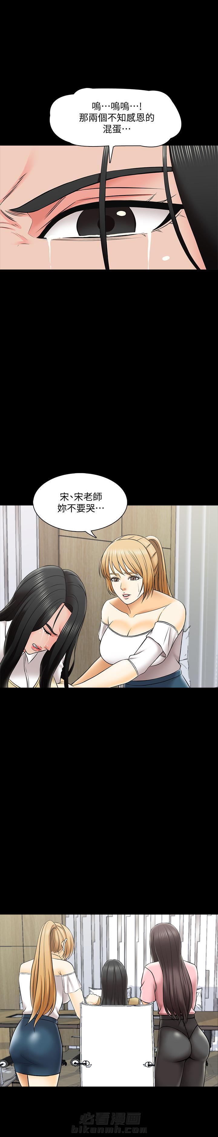 第55话 555