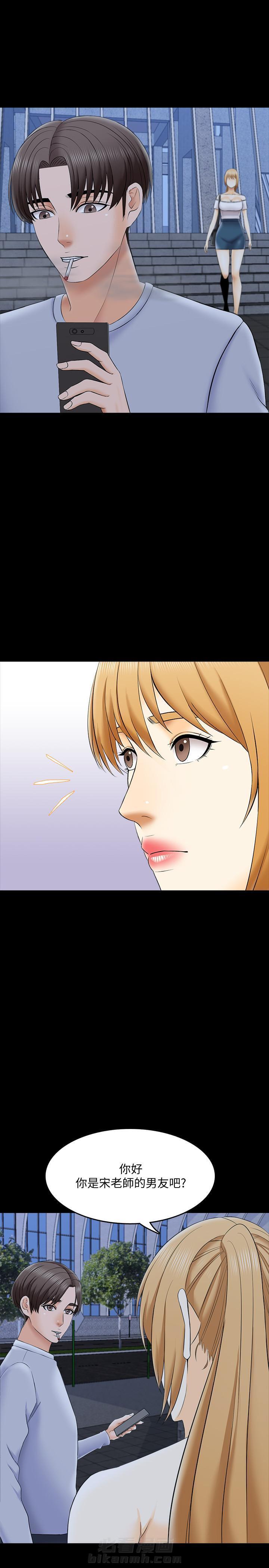 第55话 557