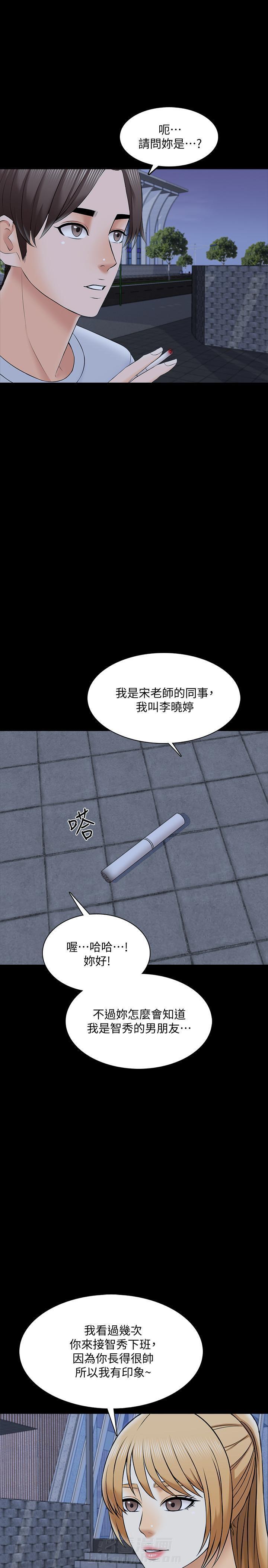 第55话 558