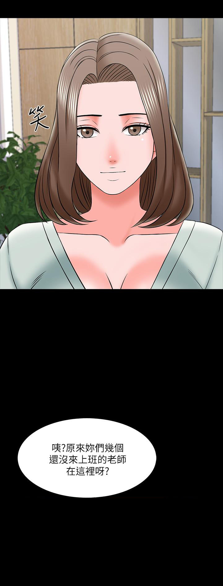 第54话 540