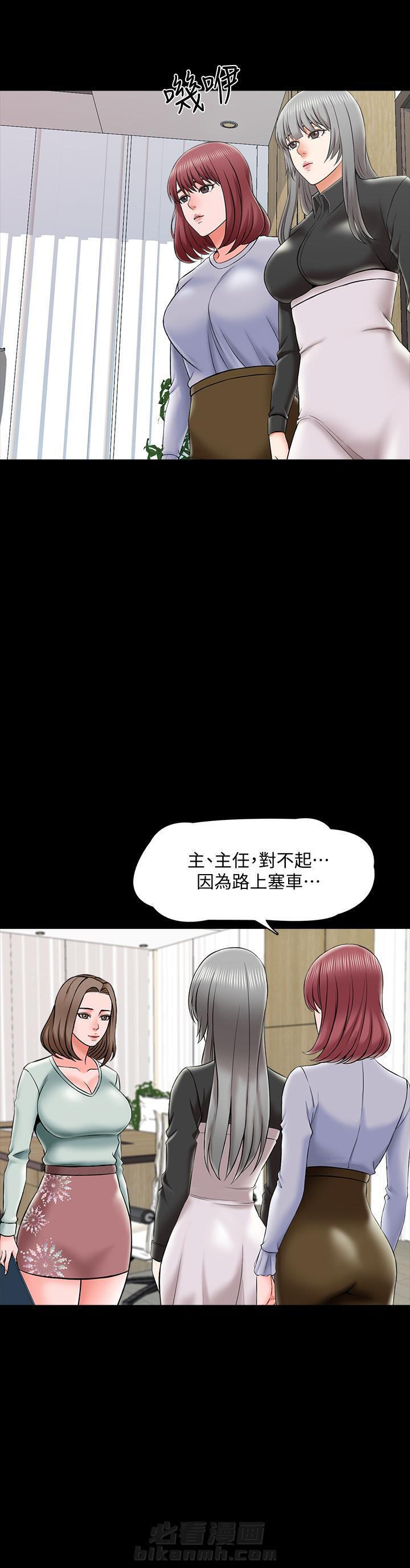 第54话 541