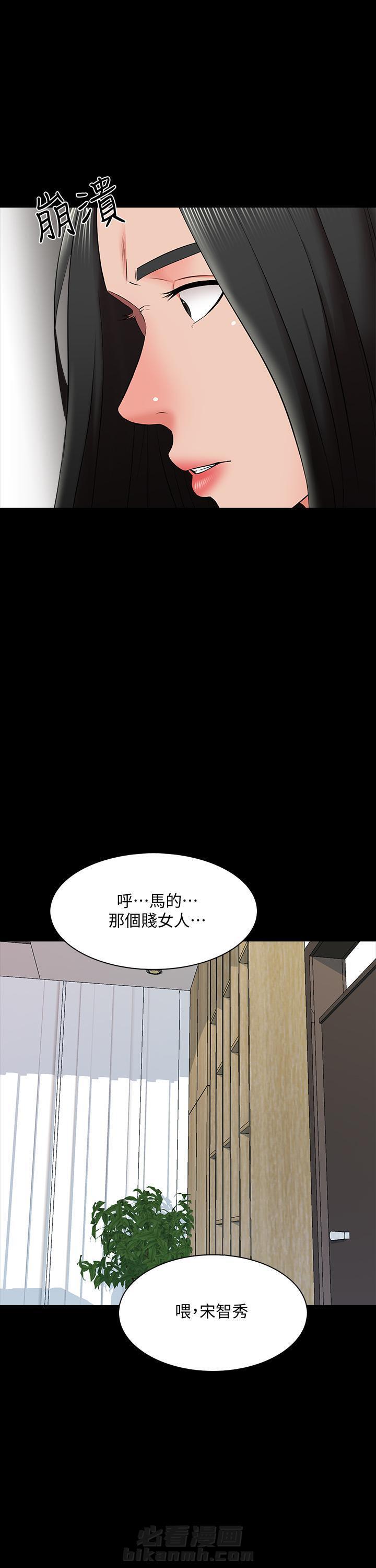 第54话 5410