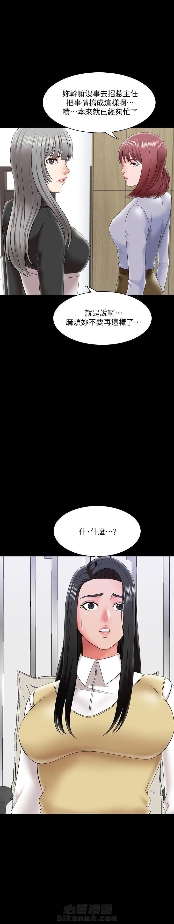 第54话 5411