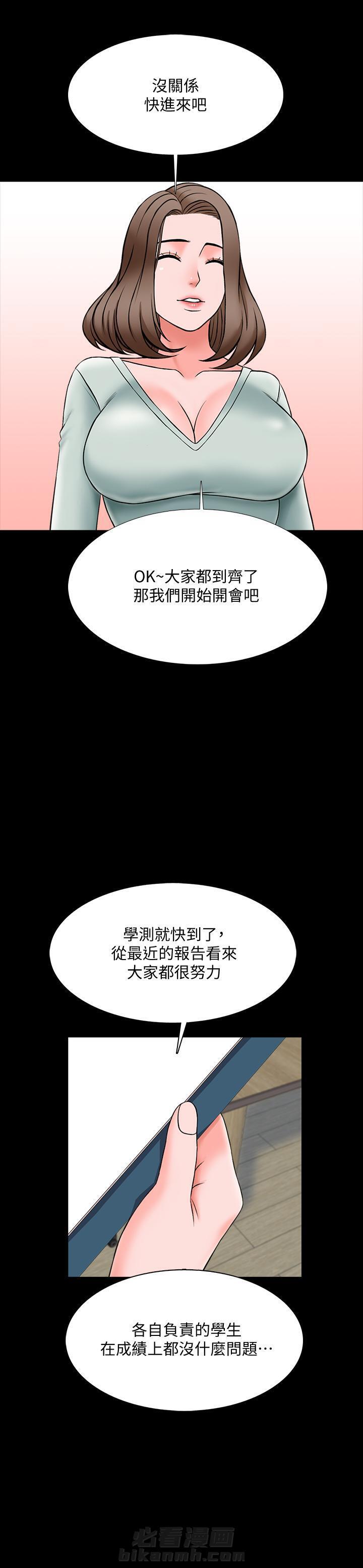 第54话 542