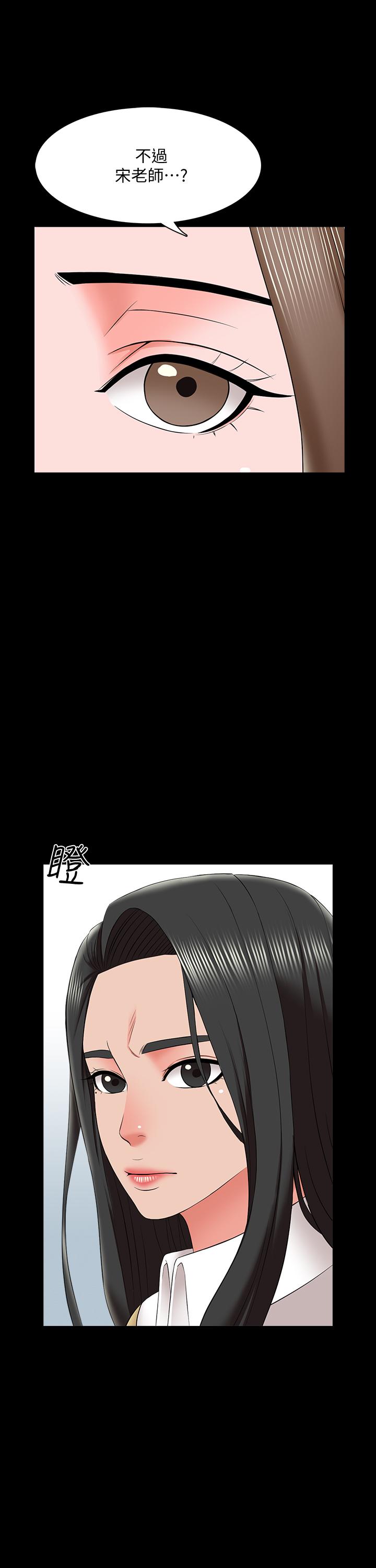 第54话 543