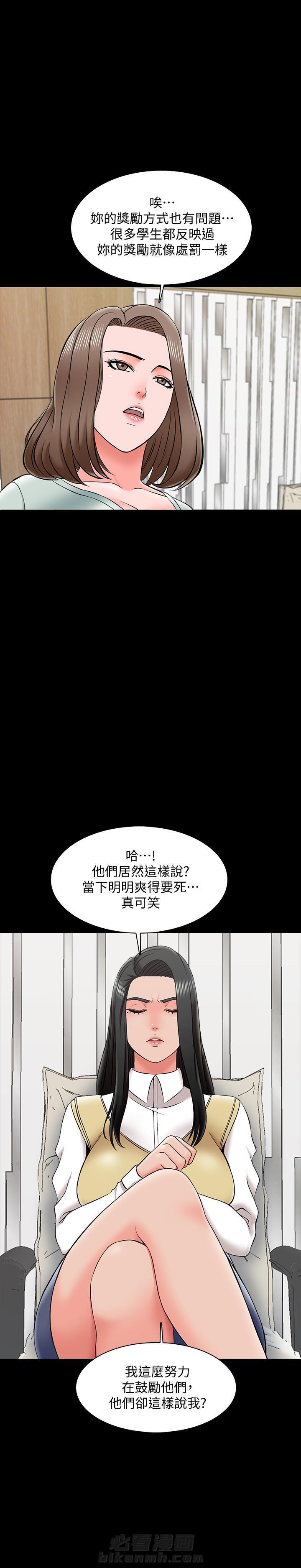 第54话 546
