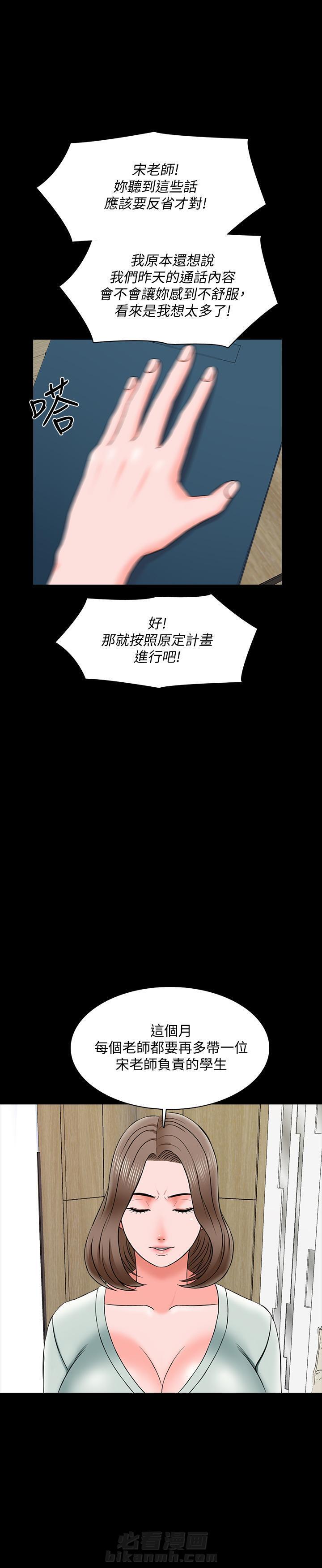 第54话 547