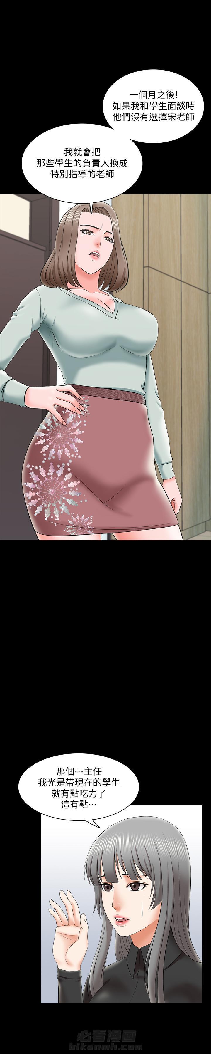 第54话 548
